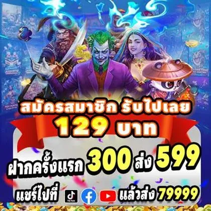 996BET