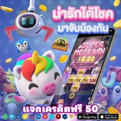 996BET