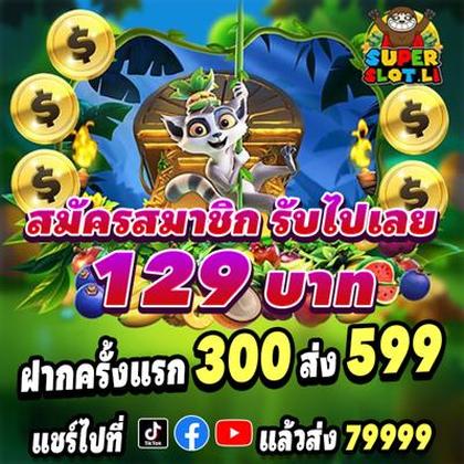 996BET