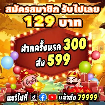 BetVision Slot