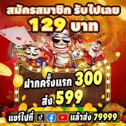 996BET