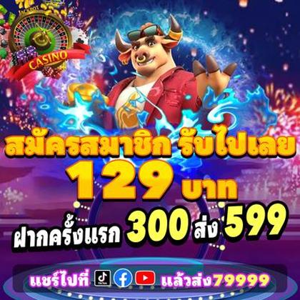 996BET