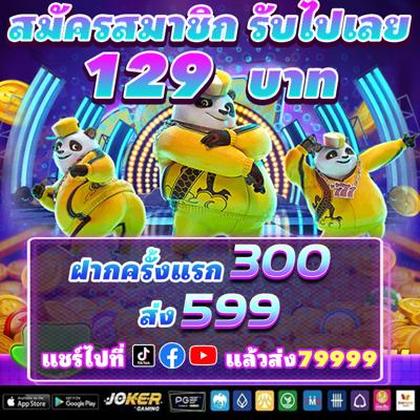 996BET